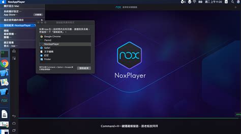 Noxplayer 99